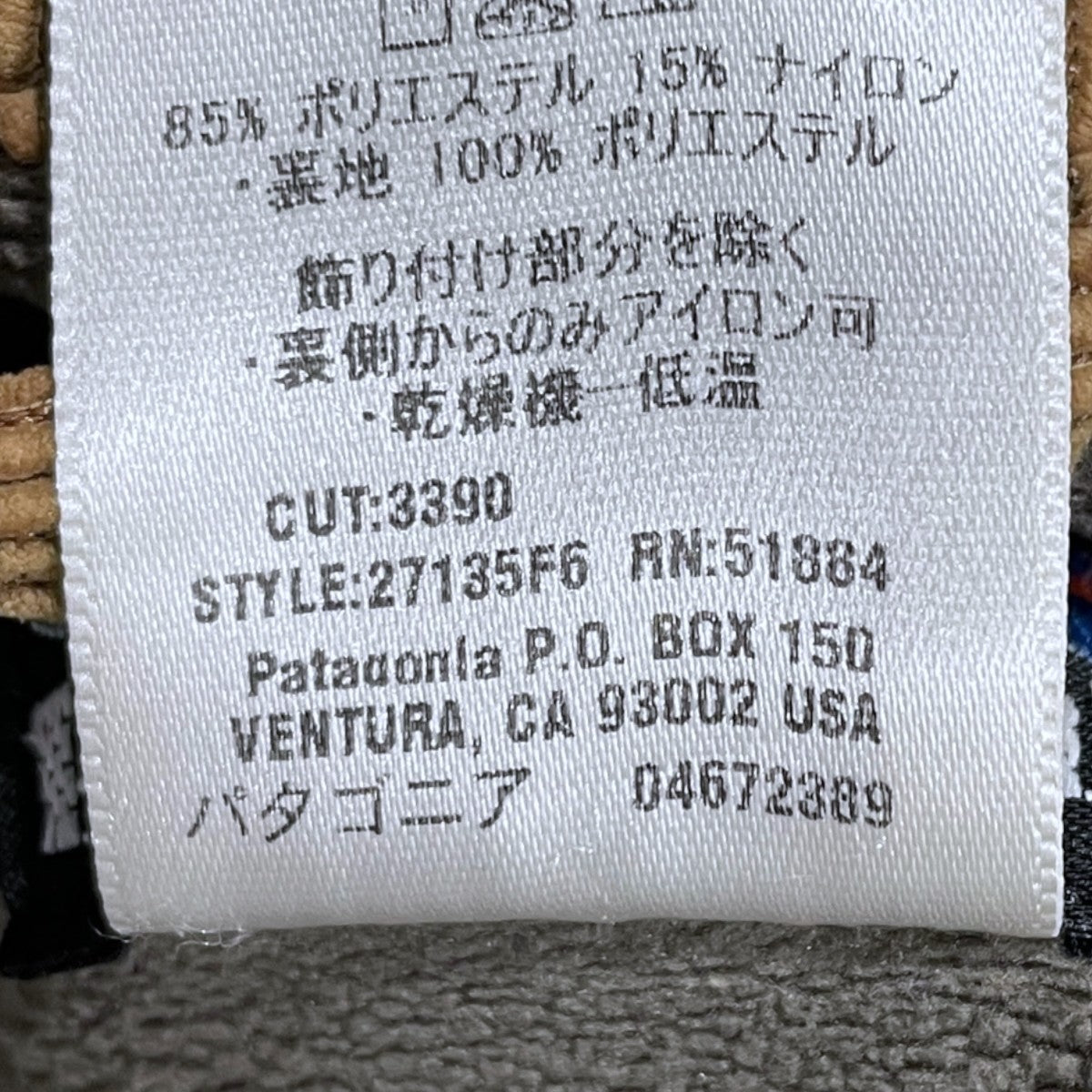 Patagonia(パタゴニア) 06AW ジップアップコーデュロイジャケット Cord