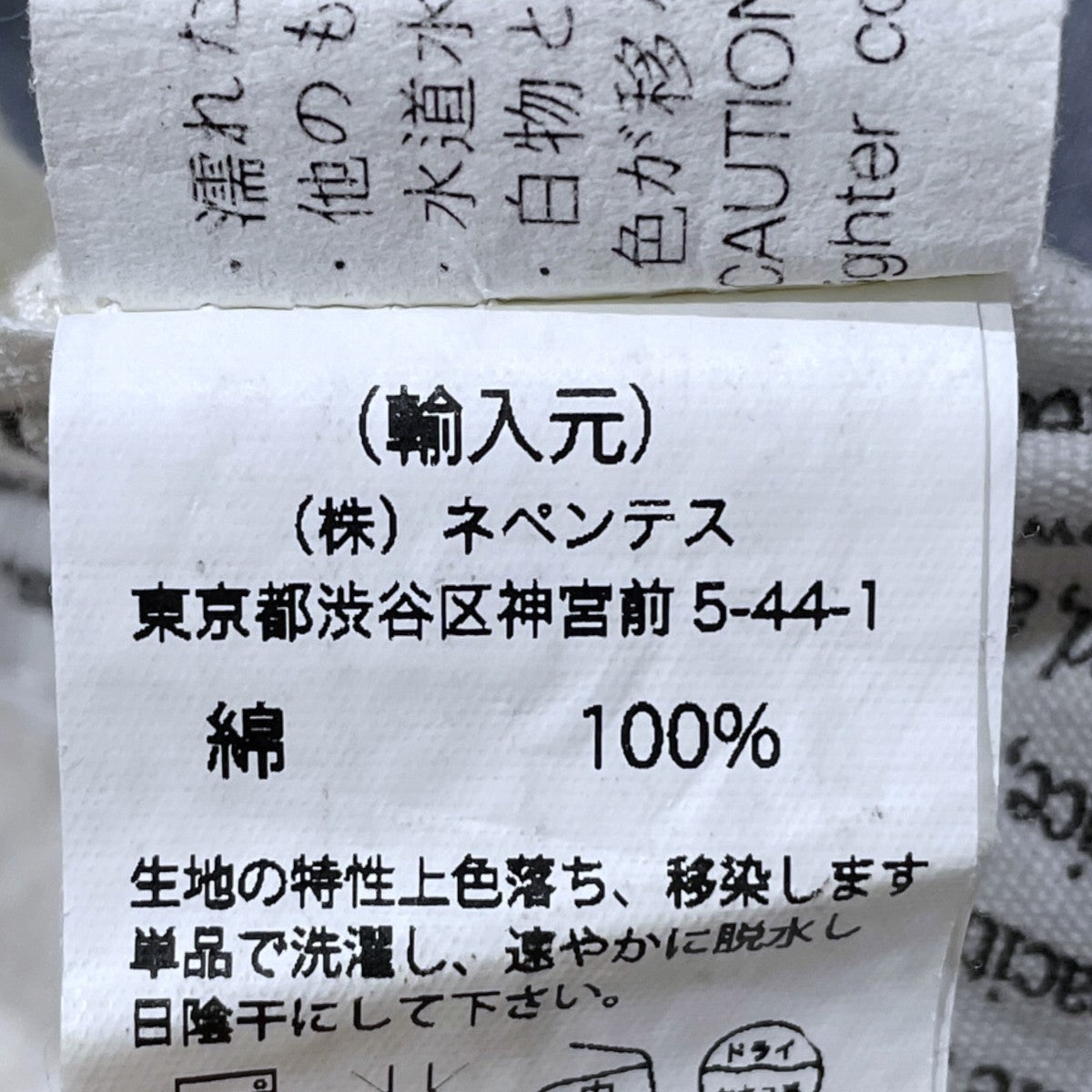Engineered Garments×BEAMS PLUS サスペンダー付きパンツ 古着・中古-10枚目のアイテム画像