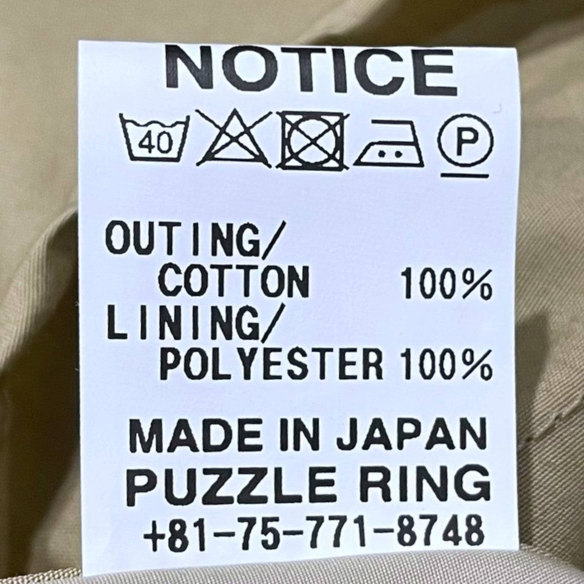 24SS コットンベスト Cultivator Vest カルティベーターベスト SF-242102