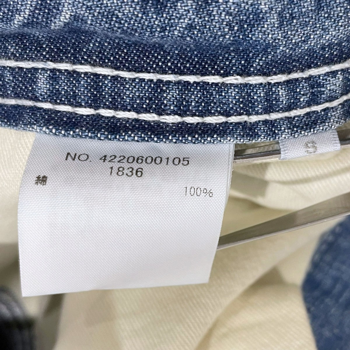 加工デニムパンツ 4220600105