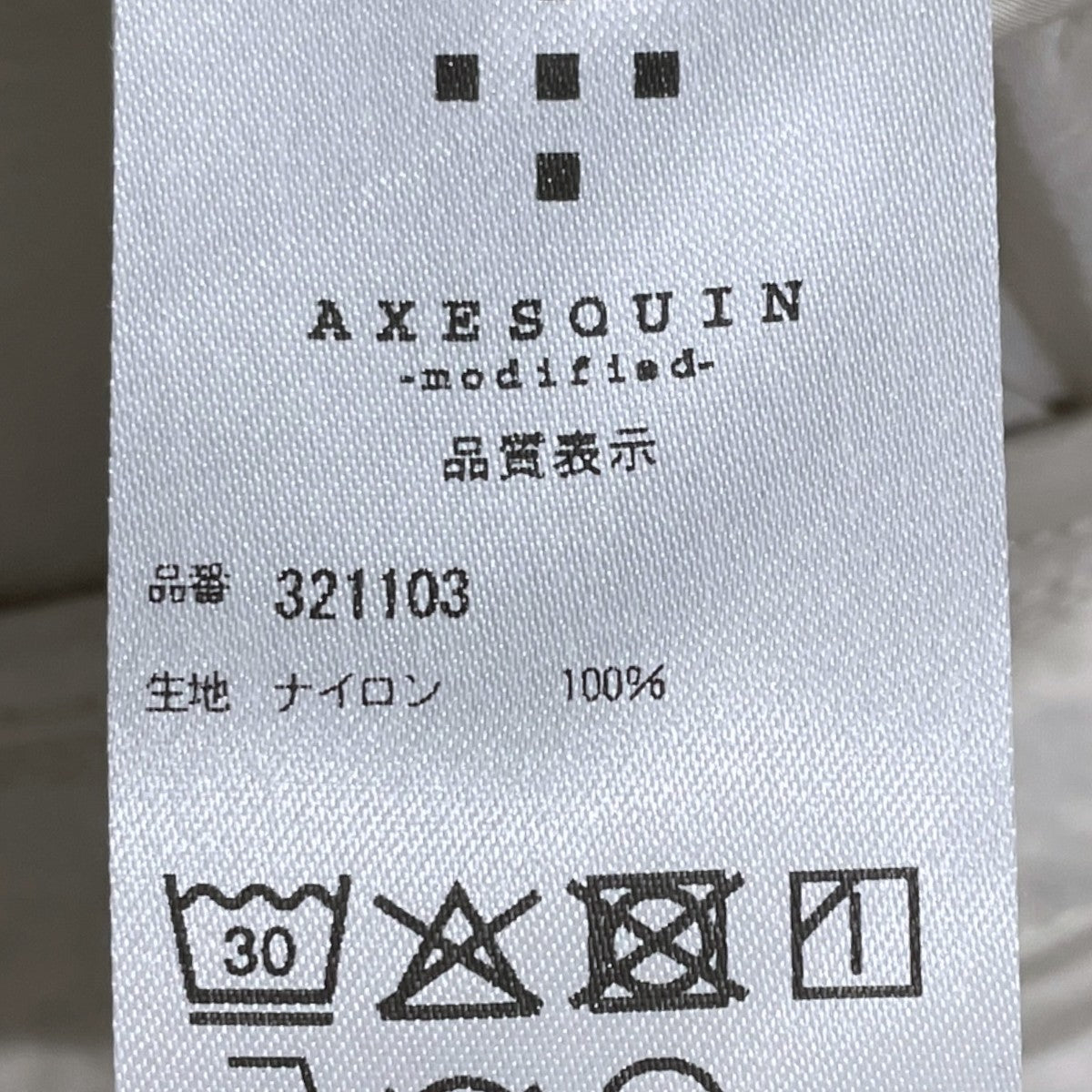 25SS マウンテンパーカー Nylon Taffeta Bias Zip Jacket ナイロン タフタ バイアス ジップ ジャケット 321103