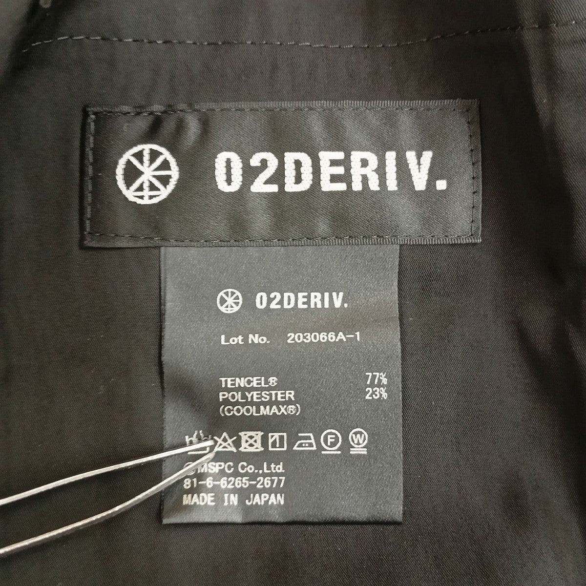 02DERIV ジャケット203066A 古着・中古-3枚目のアイテム画像
