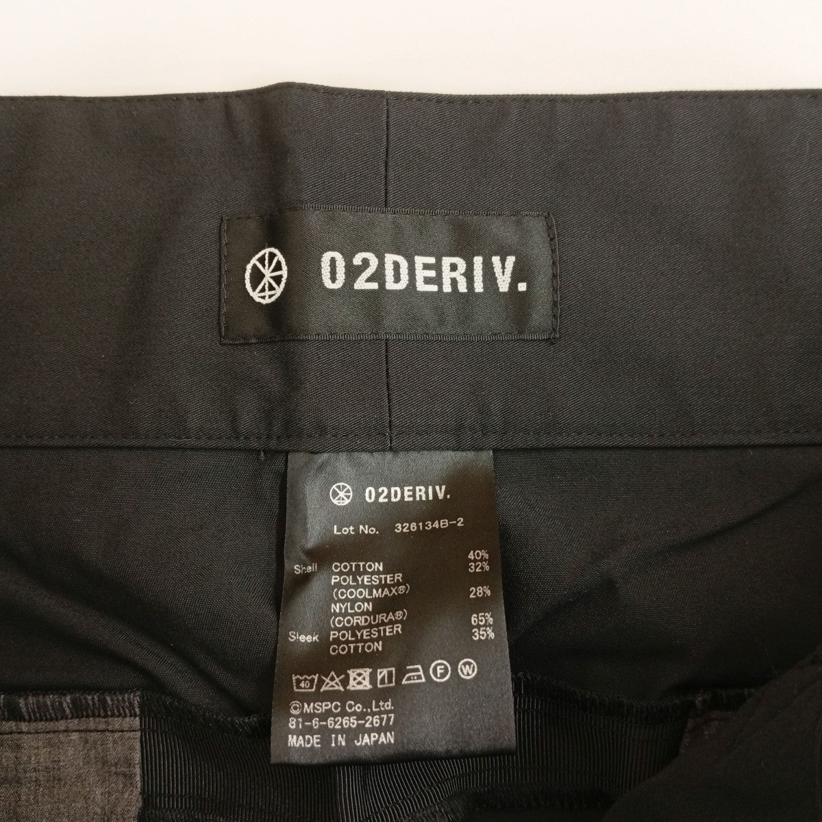 02DERIV ハーフパンツ326134B-2 古着・中古-4枚目のアイテム画像