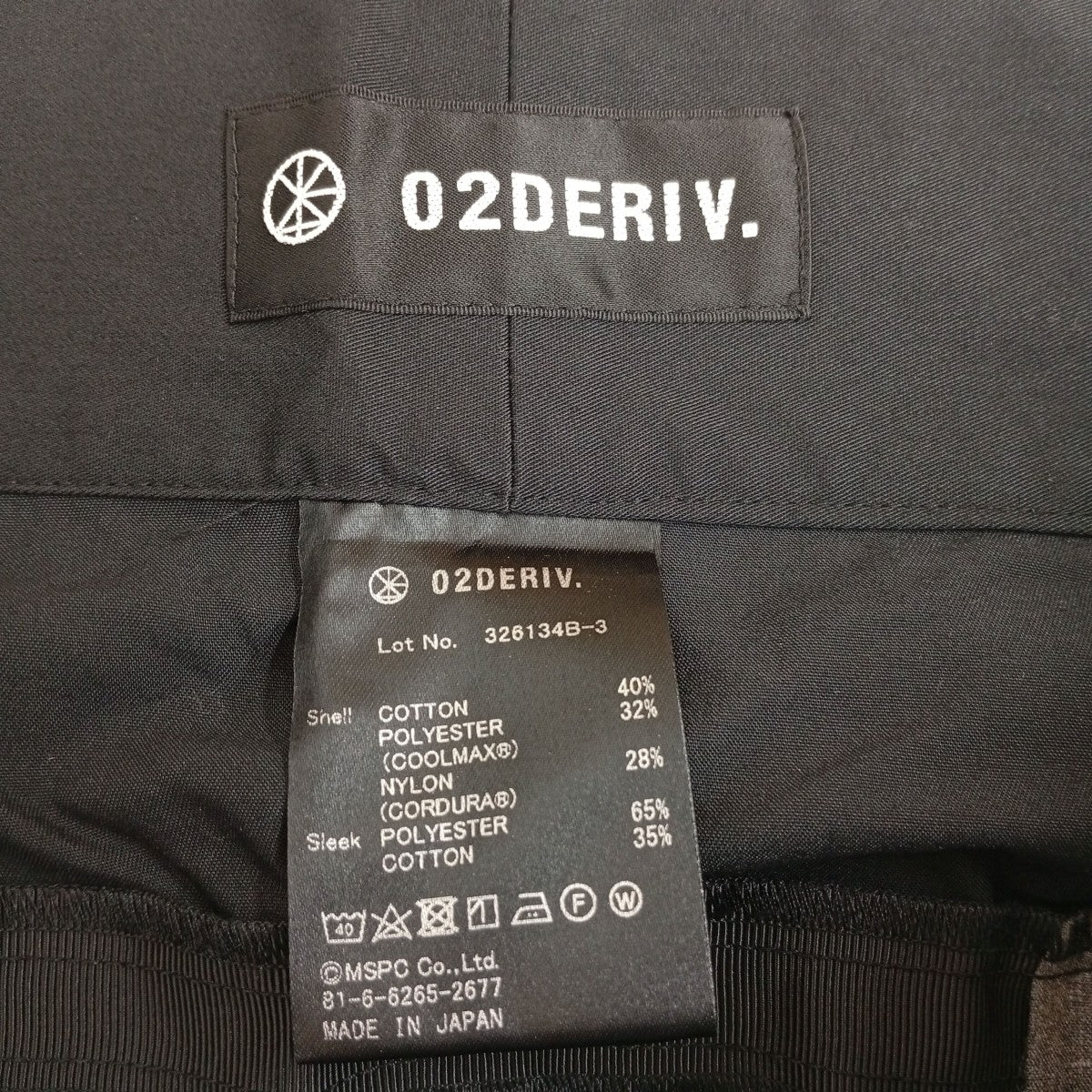 02DERIV ハーフパンツ326134B-3 古着・中古-4枚目のアイテム画像
