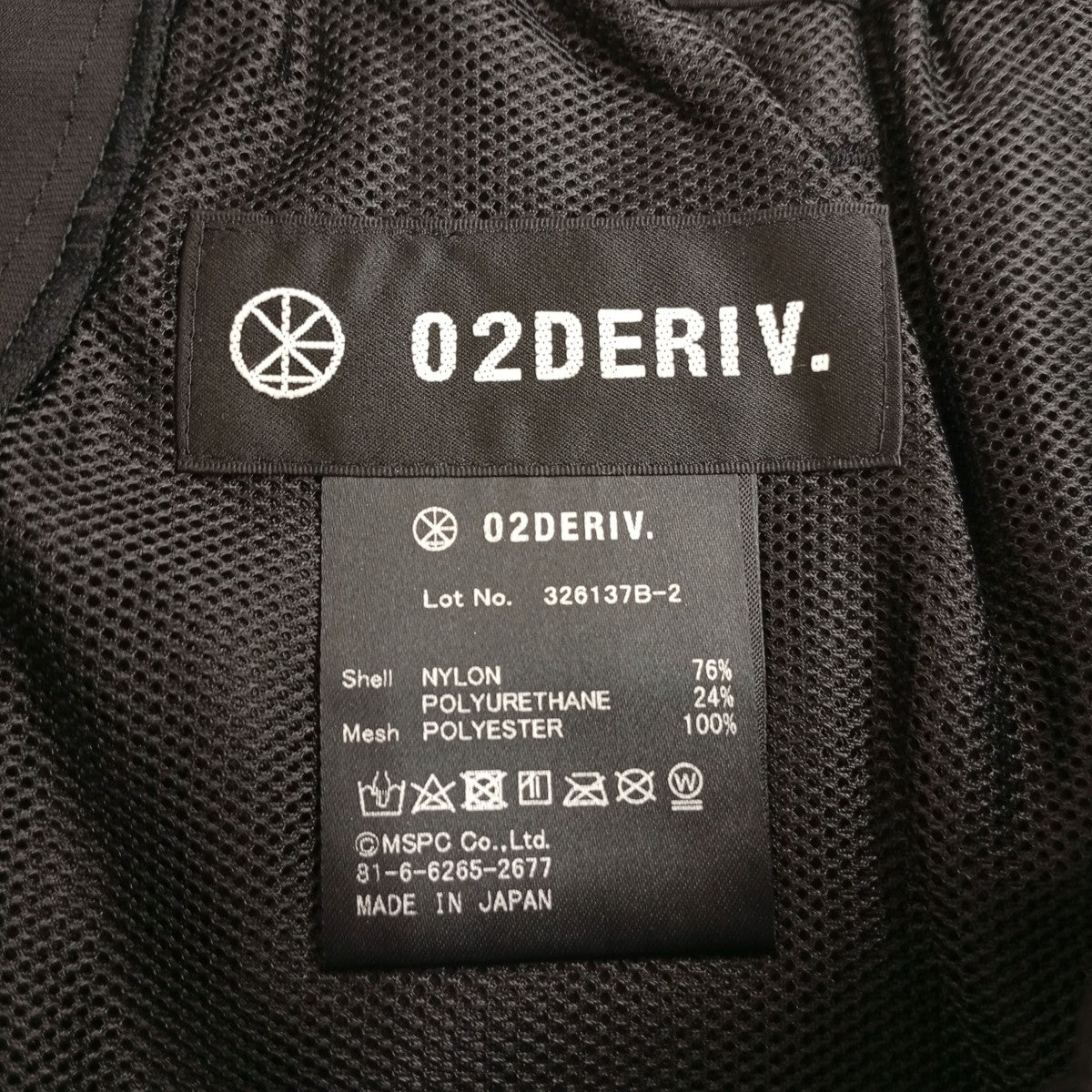 02DERIV パンツ326137B-2 古着・中古-3枚目のアイテム画像