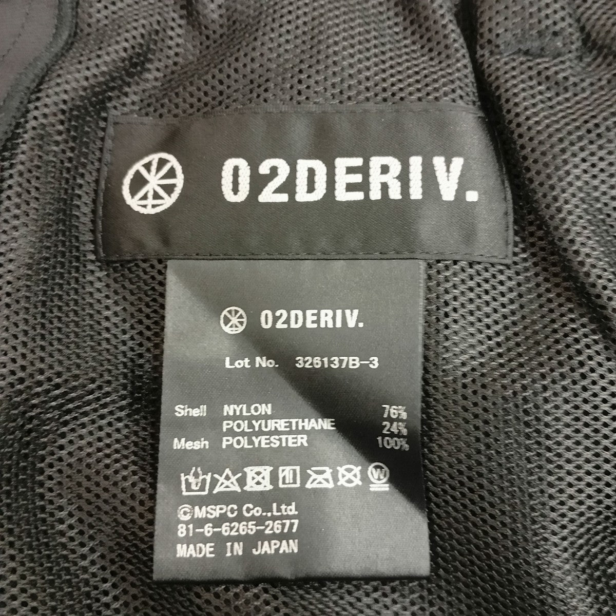 02DERIV パンツ326137B-3 古着・中古-3枚目のアイテム画像