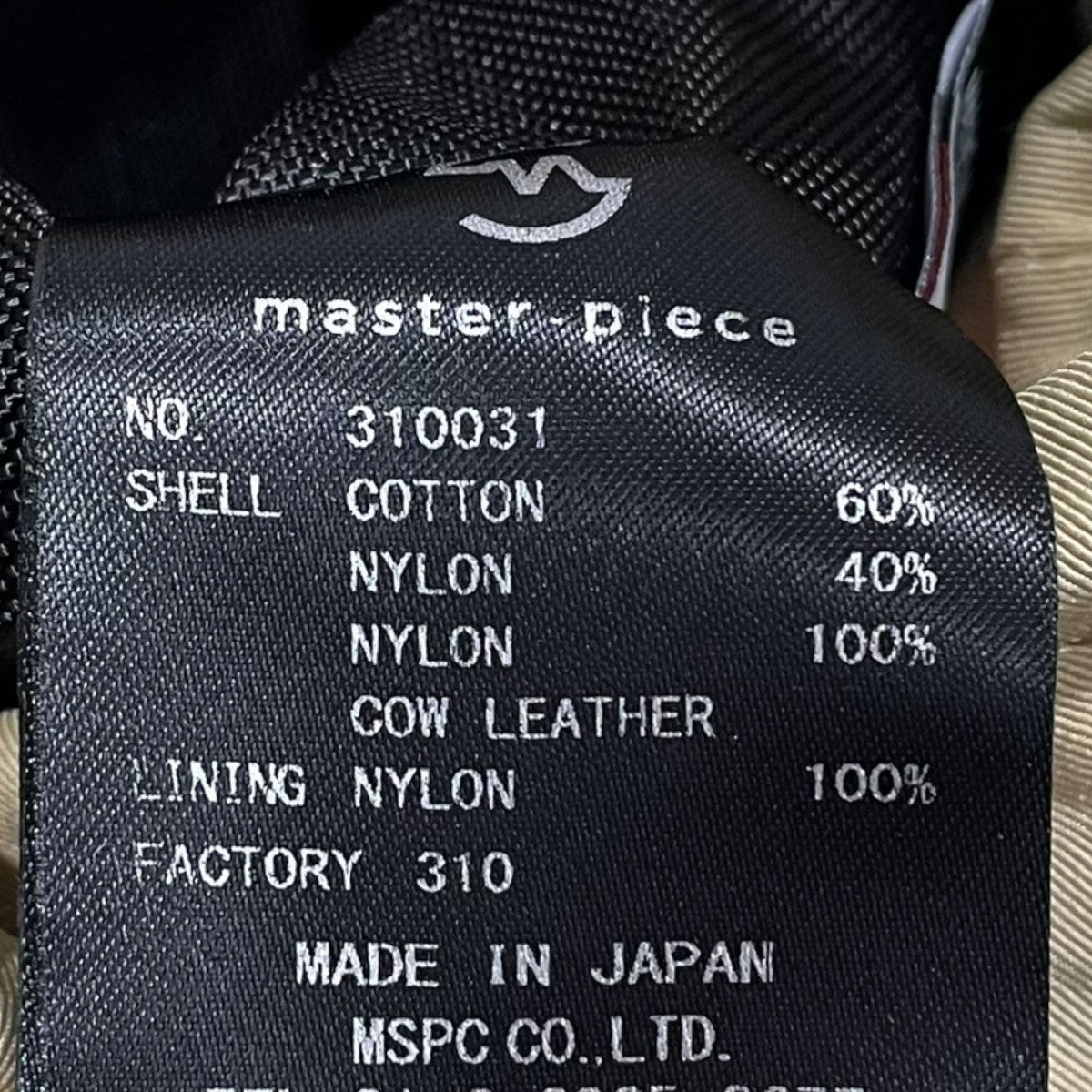 master-piece 22AW 巾着型ミニショルダーバッグ 茶鞄 sa-hou 310031 古着・中古-10枚目のアイテム画像