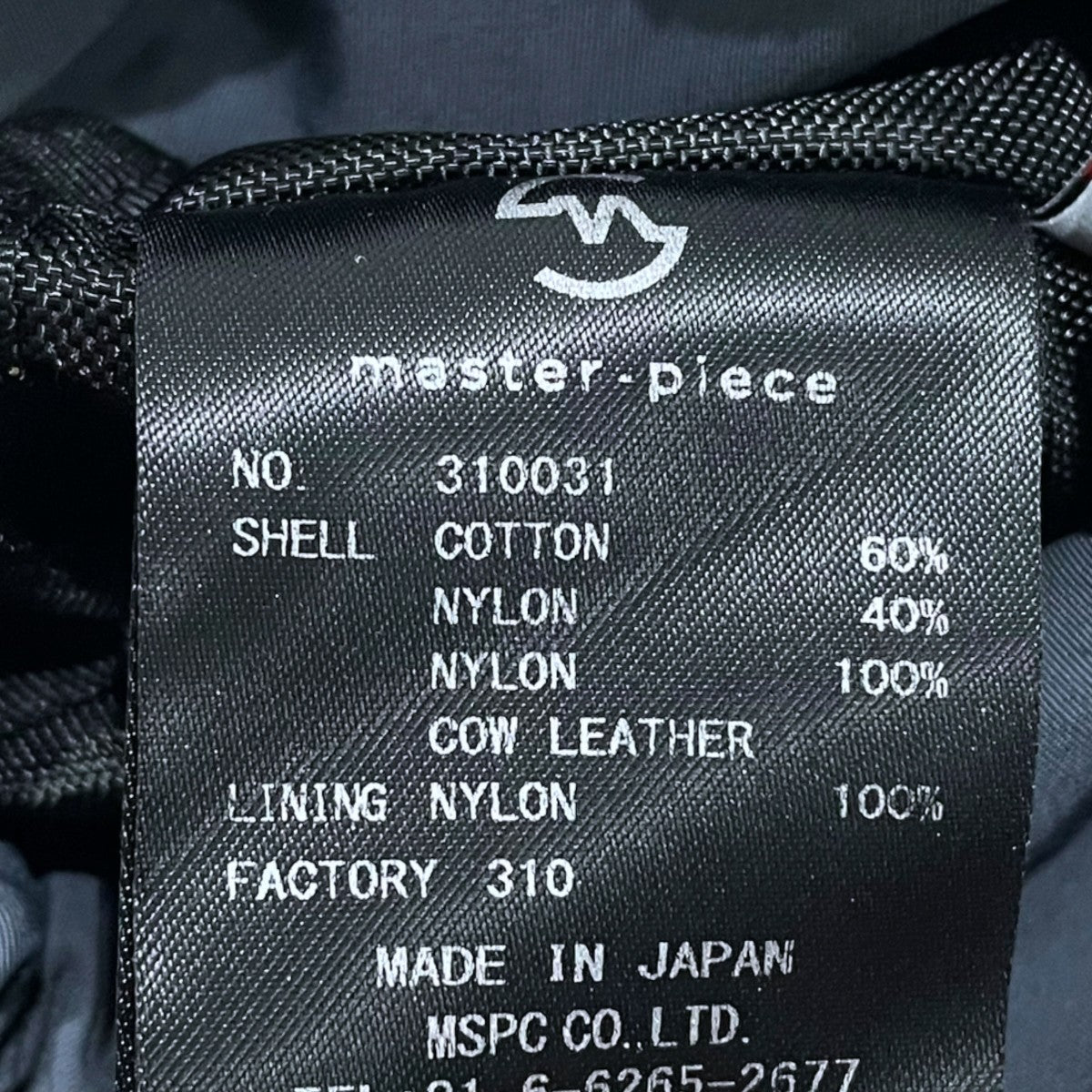 master-piece 22AW 巾着型ミニショルダーバッグ 茶鞄 sa-hou 310031 古着・中古-10枚目のアイテム画像