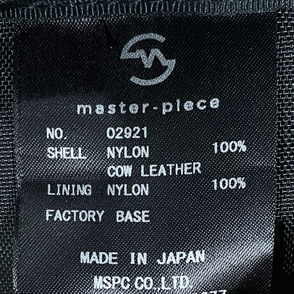 master-piece(マスターピース) 2WAYバックパック ブリーフケース urban
