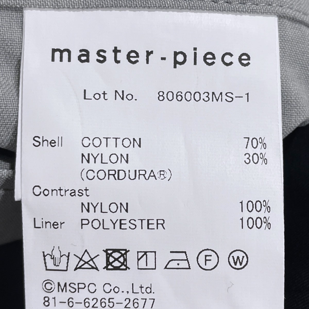 21AW ステンカラーコート BALMACAAN COAT バルマカーンコート 806003MS-1