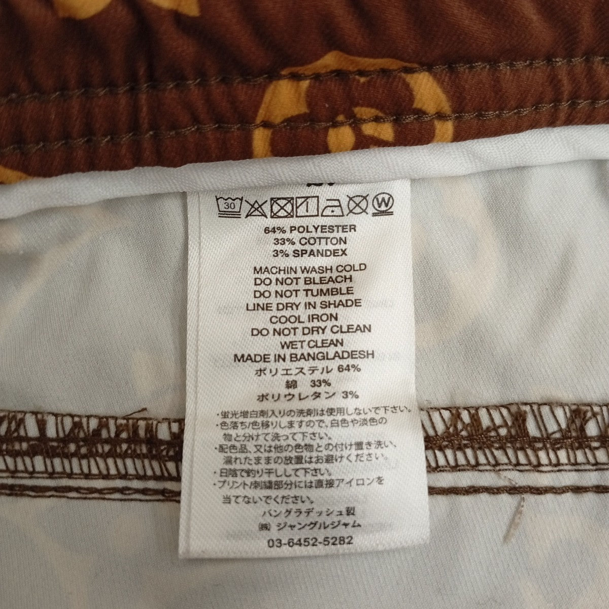 TCSS ハーフパンツ 古着・中古-5枚目のアイテム画像