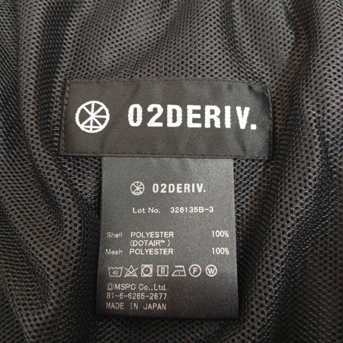 02DERIV ハーフパンツ326135B-3 古着・中古-4枚目のアイテム画像