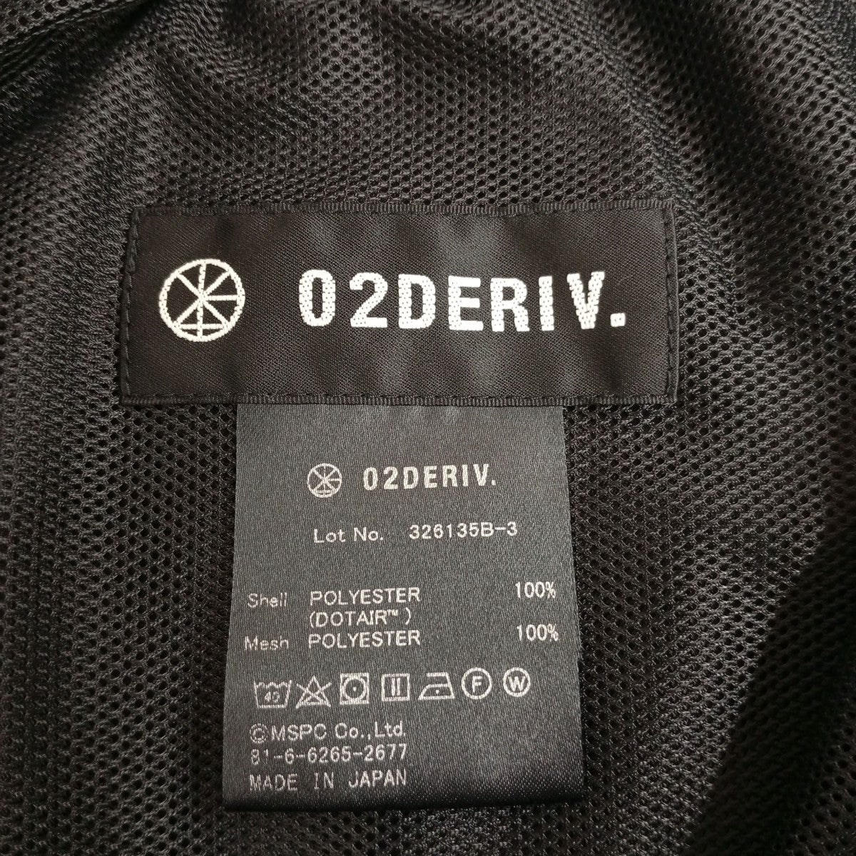 02DERIV ハーフパンツ326135B-3 古着・中古-3枚目のアイテム画像