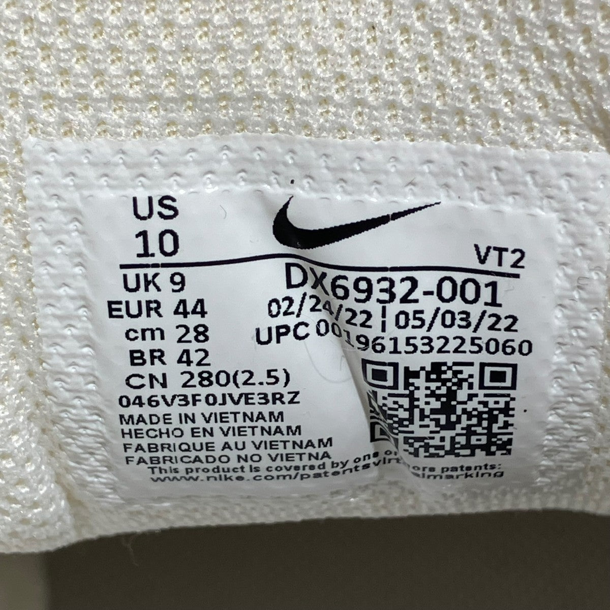NIKE×COMME des GARCONS HOMME PLUS Air Max 97 Glacier GreyスニーカーDX6932-001 古着・中古-6枚目のアイテム画像