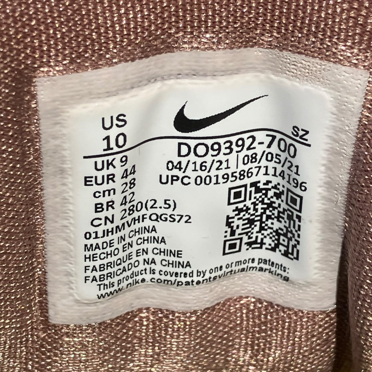 NIKE Travis Scott Air Max 1 CACT．US GoldスニーカーDO9392-700 古着・中古-6枚目のアイテム画像