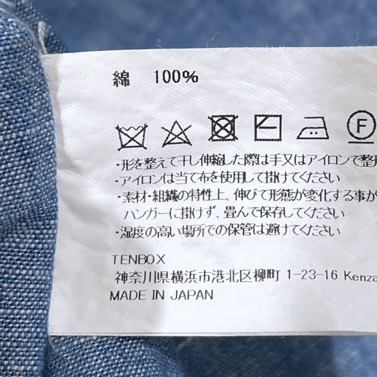 長袖シャツ Drug dealer shirt ドラッグディーラーシャツ