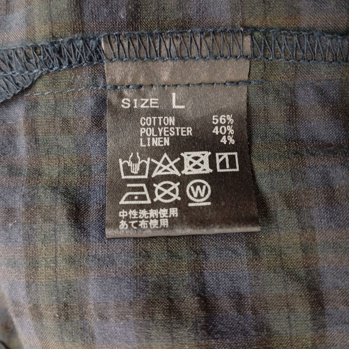 HEALTH チェック半袖シャツ 古着・中古-4枚目のアイテム画像