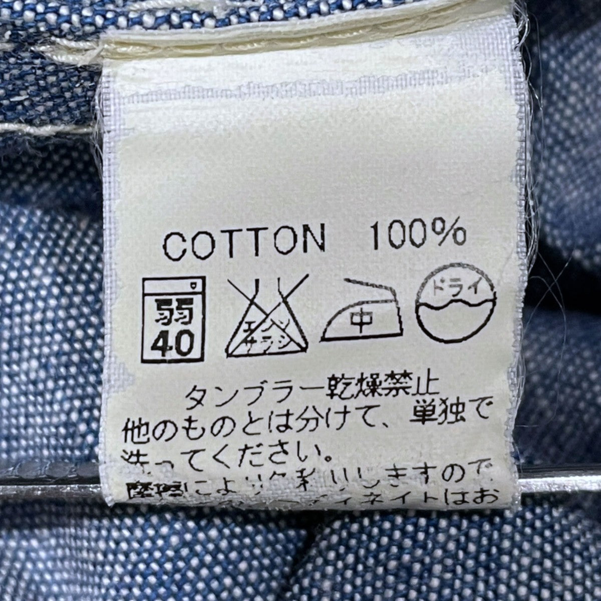 12SS ストライプ柄デニムベスト INDIGO STRIPE VEST インディゴストライプベスト
