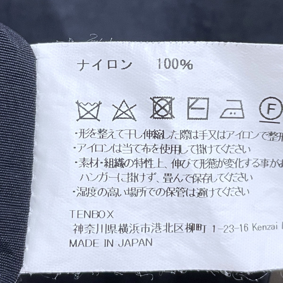 ジップアップナイロンジャケット DRUG DEALER JACKET ドラッグディーラー ジャケット