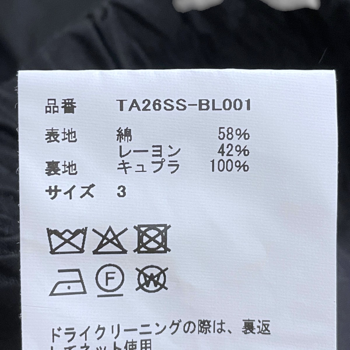 TAAKK 26SS フラワーモチーフサテンブルゾン Satin Embroidery Blouson サテンエンブロイダリーブルゾン TA26SS-BL001 古着・中古-6枚目のアイテム画像