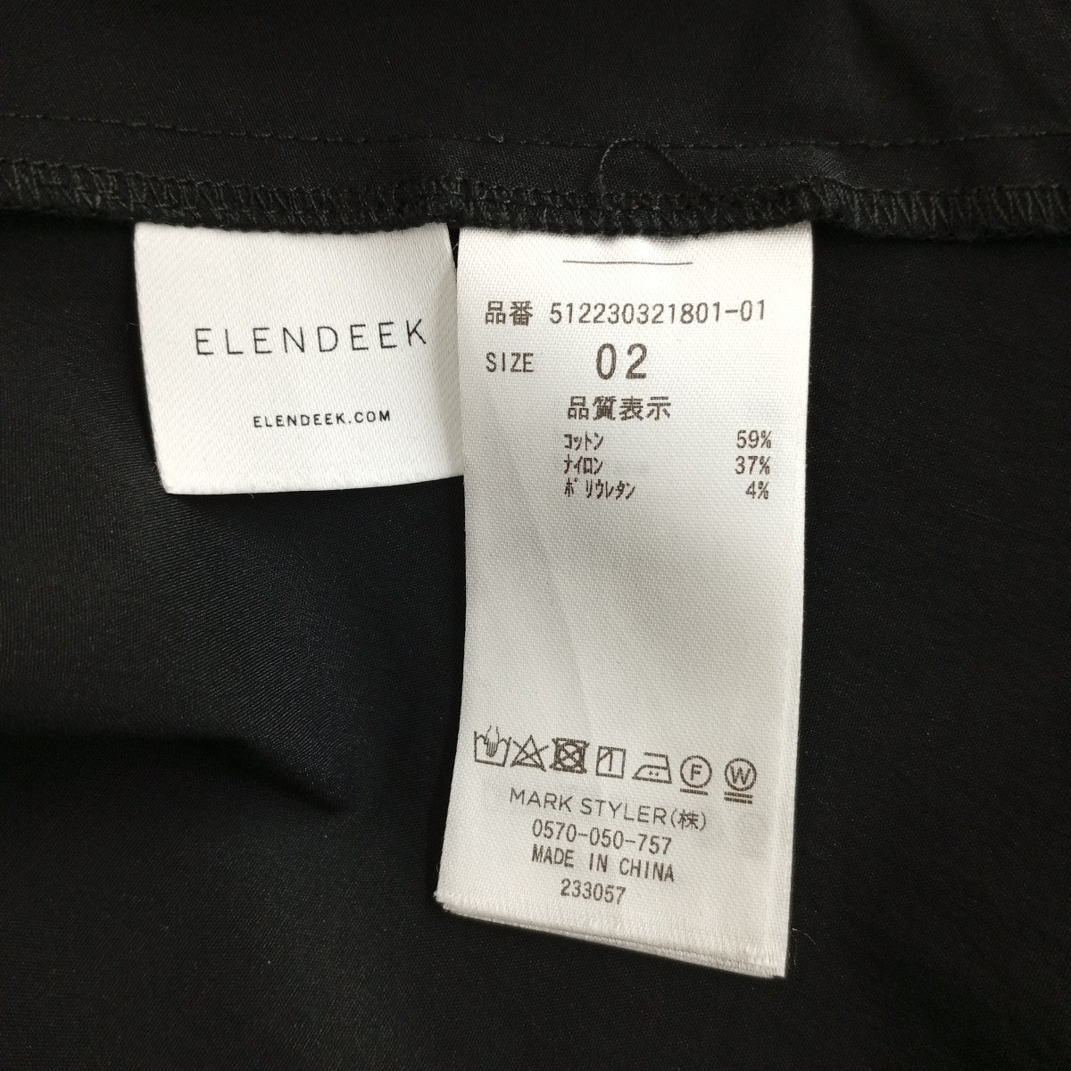 ELENDEEK F＆F RADIAL TUCK OPワンピース512230321801 古着・中古-4枚目のアイテム画像