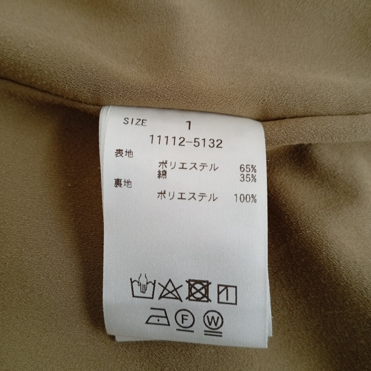 CLANE ANTIQUE VOLUME FLARE ONE PIECEワンピース11112-5132 古着・中古-4枚目のアイテム画像
