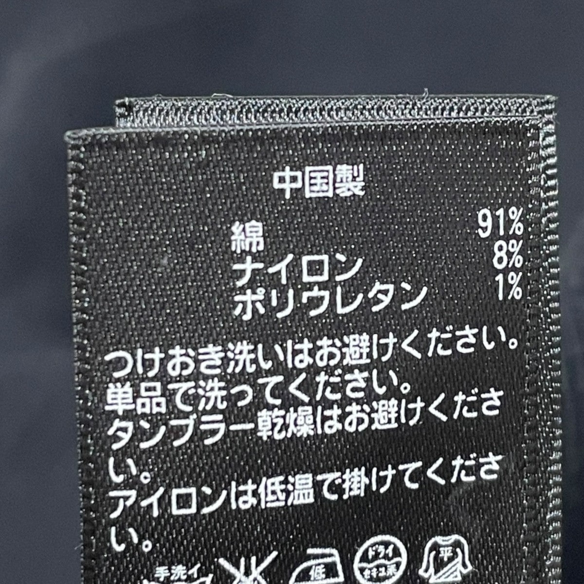 C2 ミリタリージップカーディガン