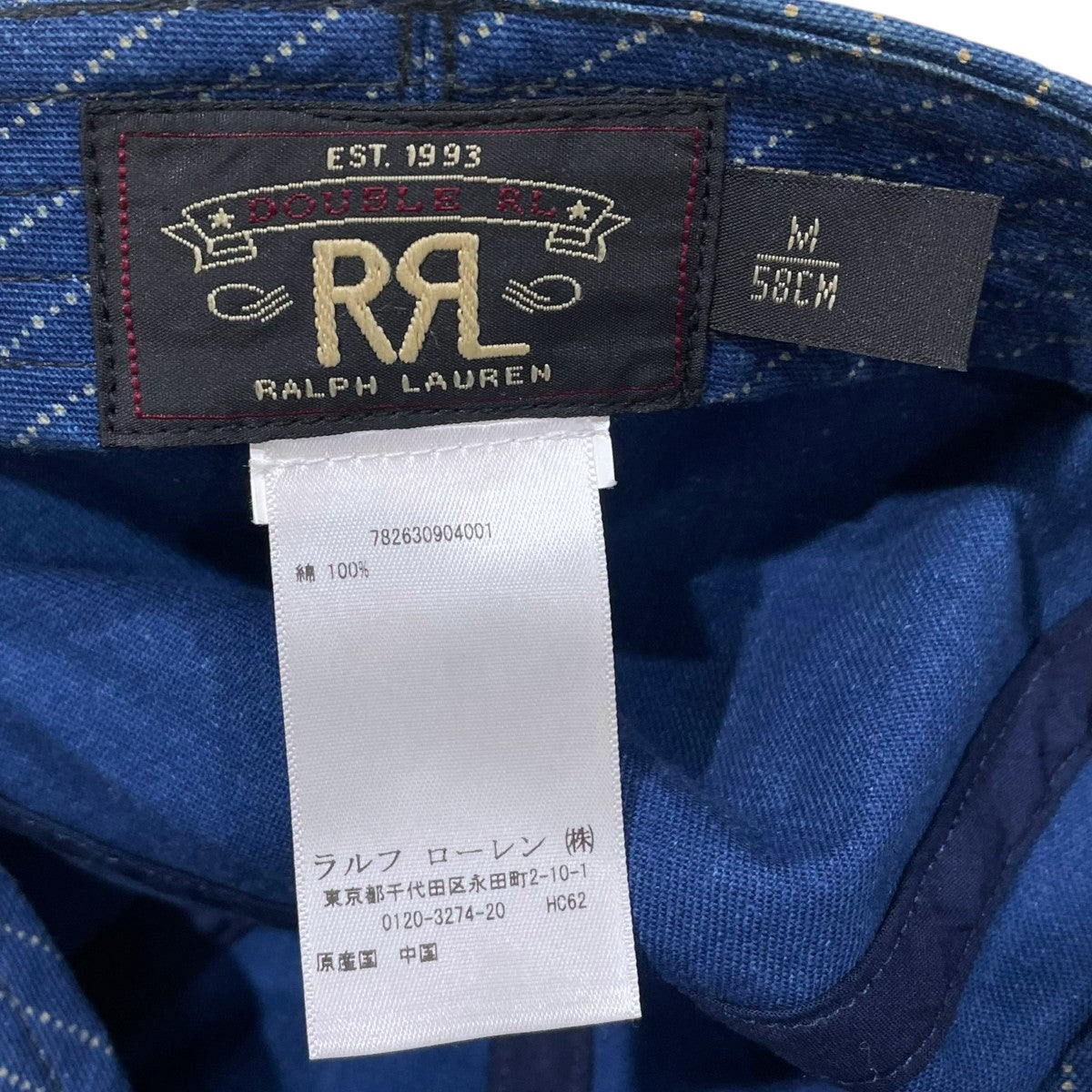 RRL(ダブルアールエル) ウォバッシュストライプ柄キャスケット Indigo