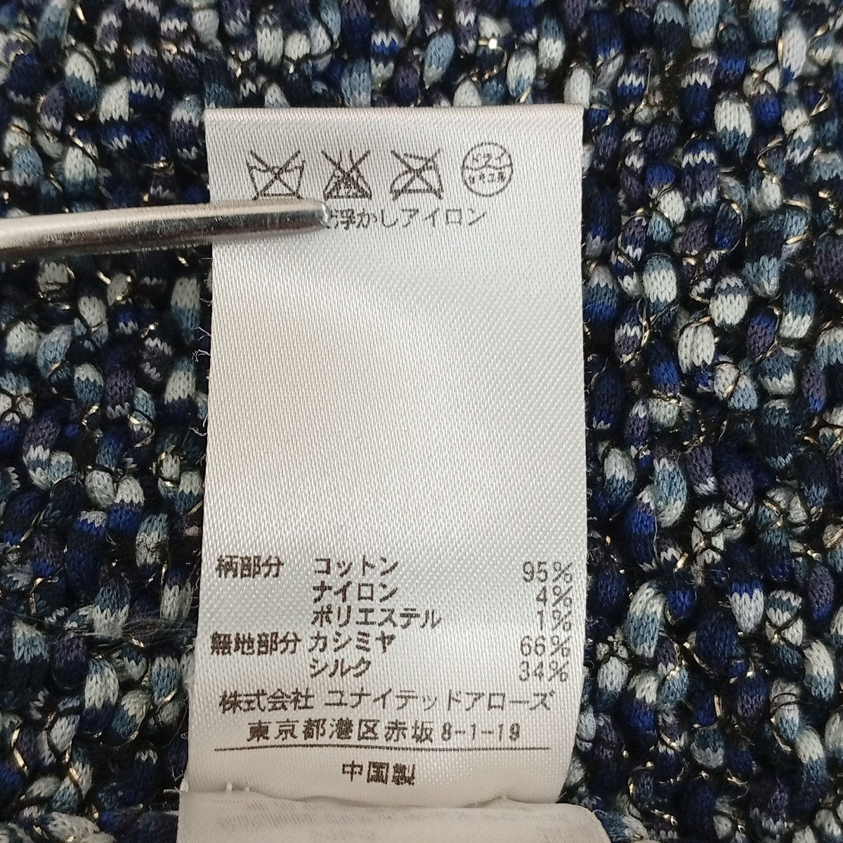 切替セーター6513-106-0412