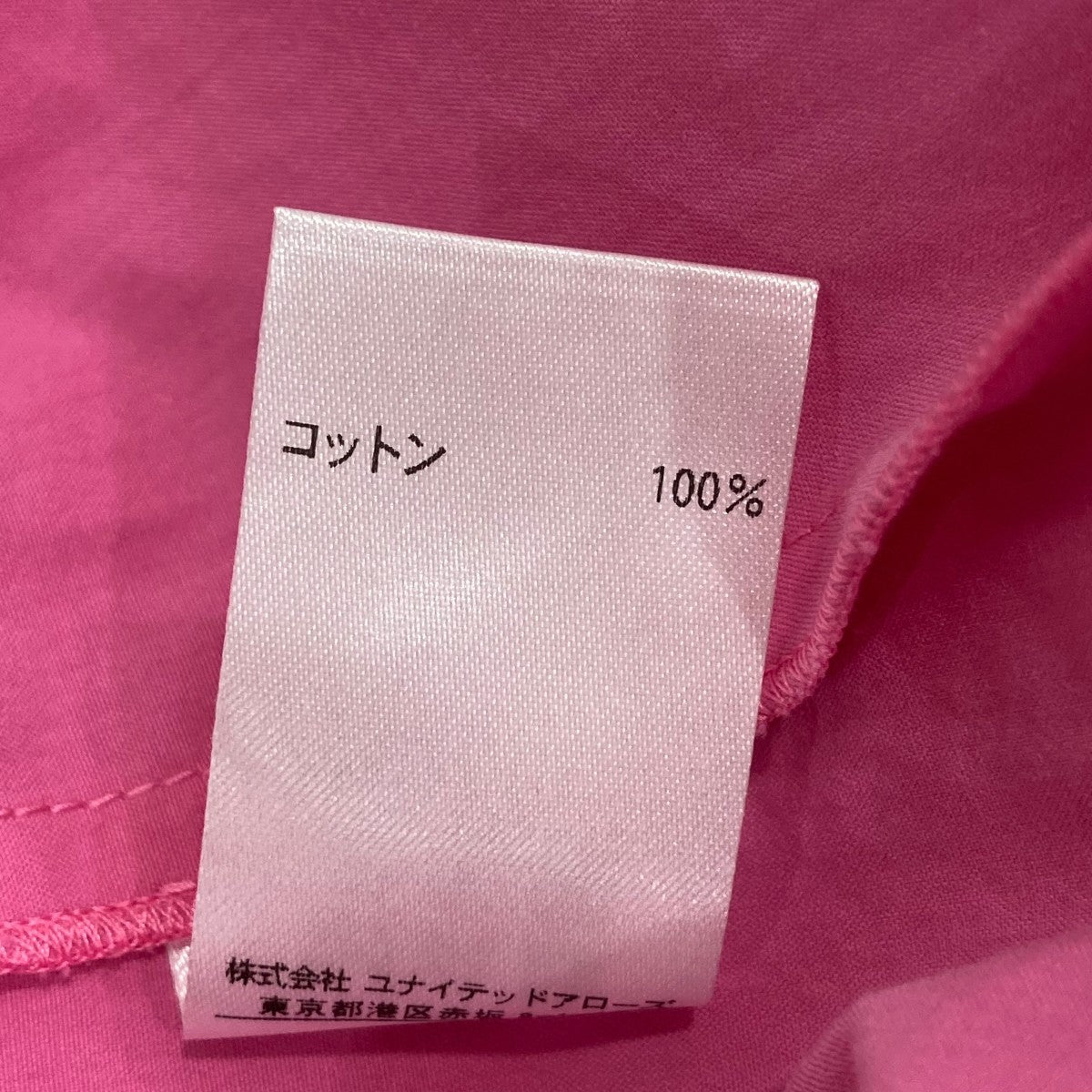 ワイドパンツ65142990720