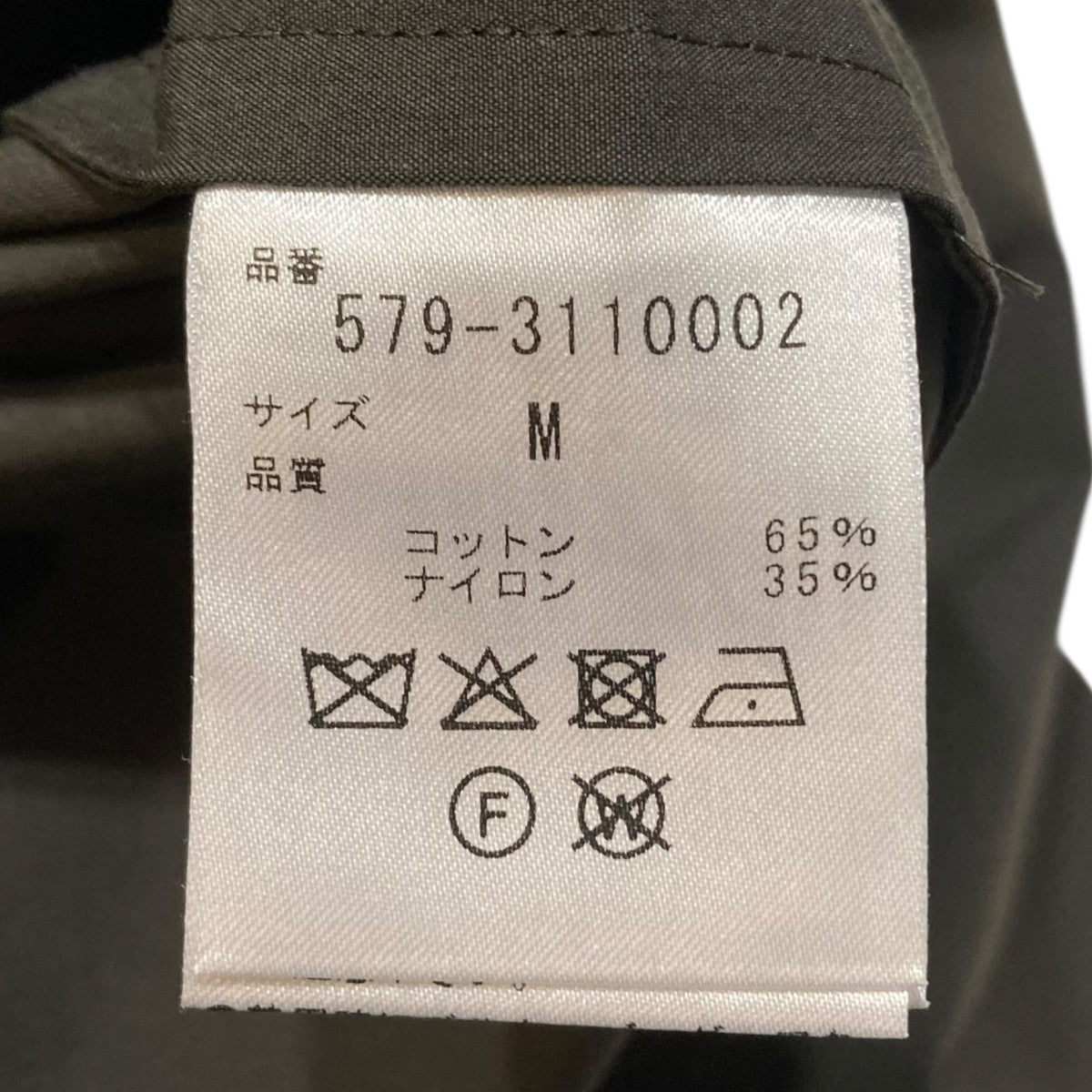 MARGARET HOWELL ステンカラーコート579-3110002 古着・中古-7枚目のアイテム画像