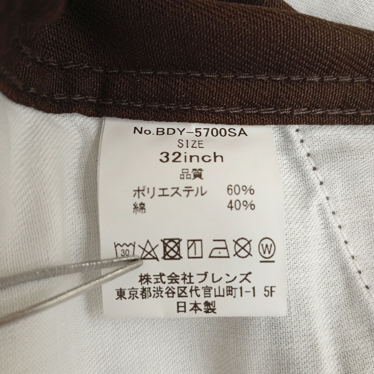 BEN DAVIS Steven Alan別注パンツBDY-5700SA 古着・中古-4枚目のアイテム画像
