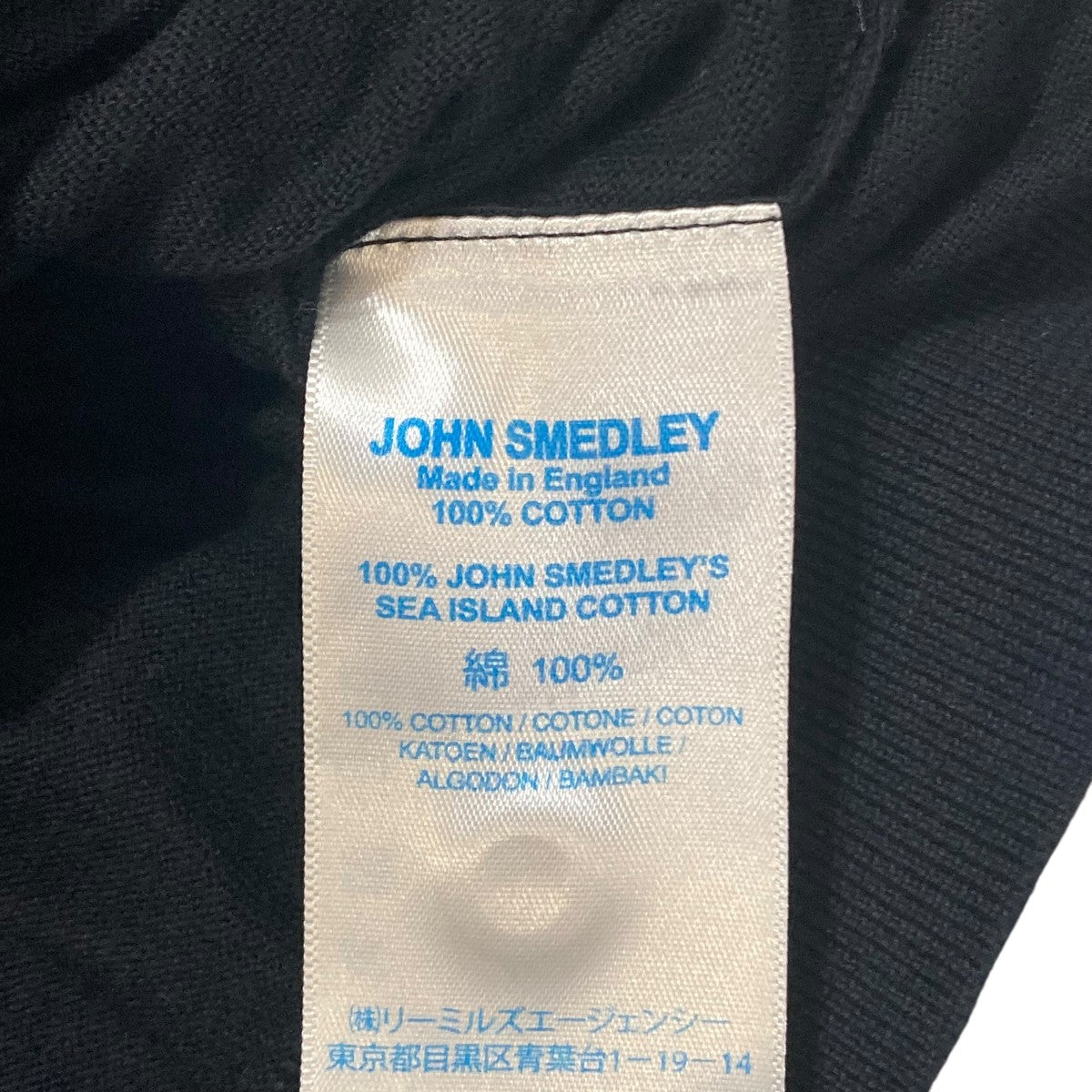 JOHN SMEDLEY ポロシャツ 古着・中古-8枚目のアイテム画像