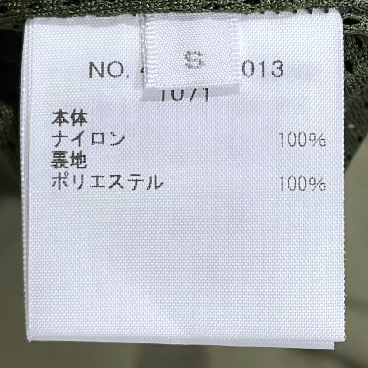 裾ジップ ナイロンイージーパンツ