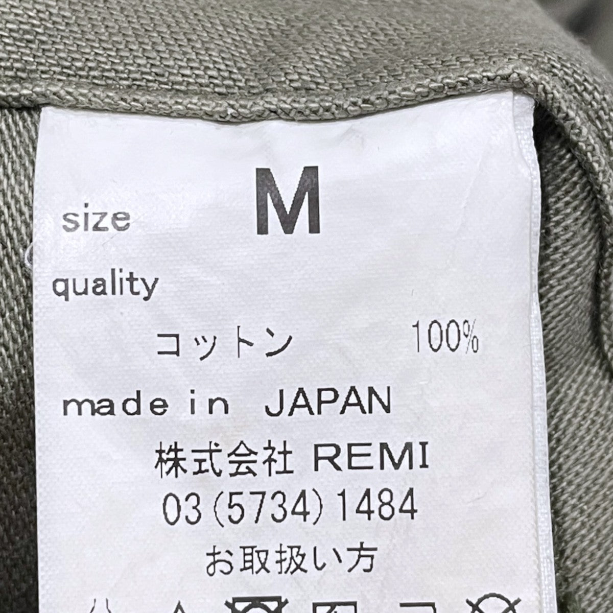 ベイカーパンツ