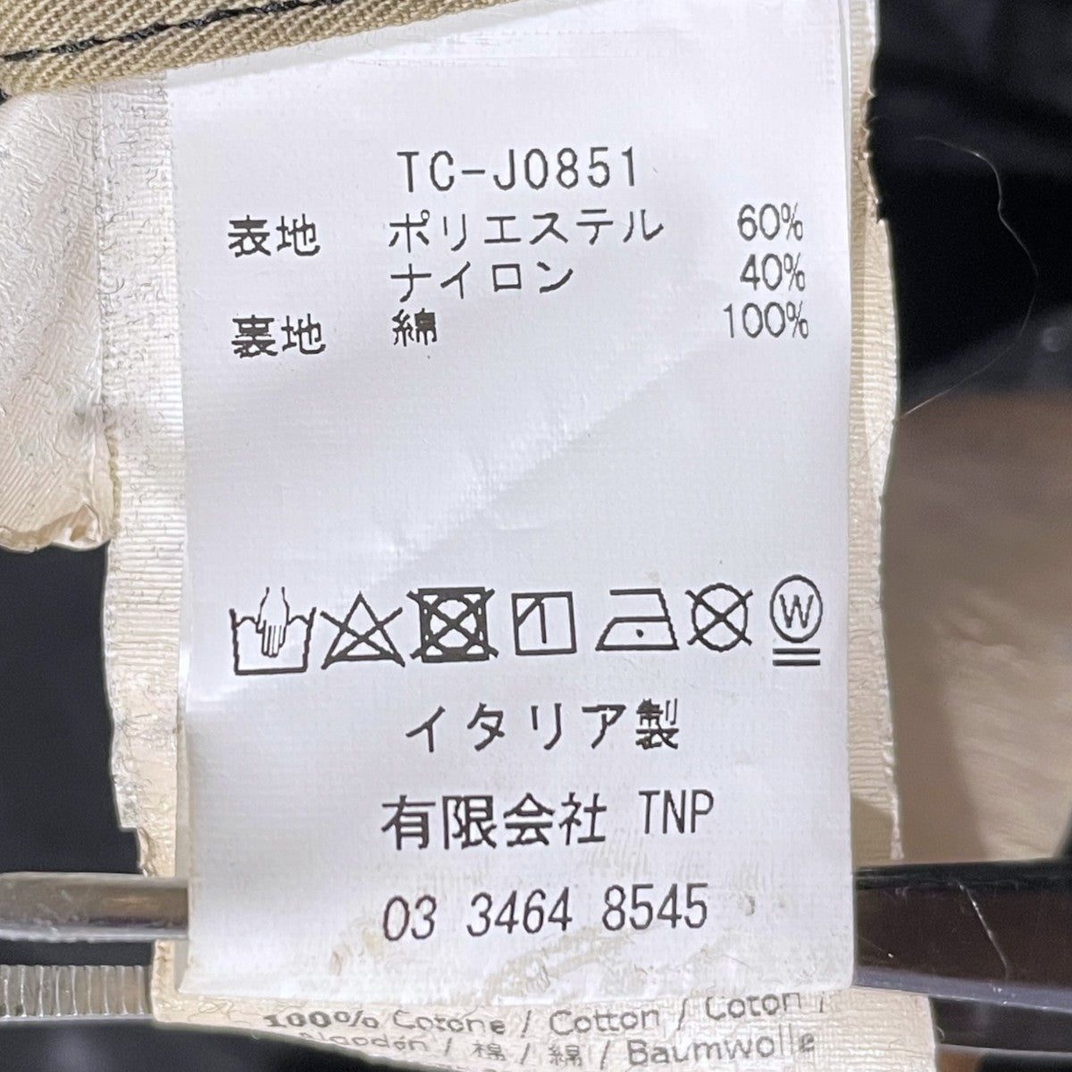 マウンテンパーカー Rain Parka レインパーカー TC-J0851