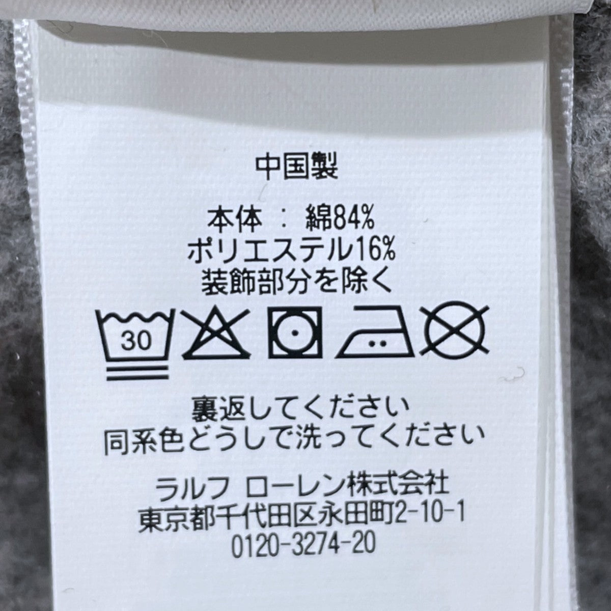 ベアプリントトレーナー Polo ベア フリース スウェットシャツ WMPOKNIN6820344