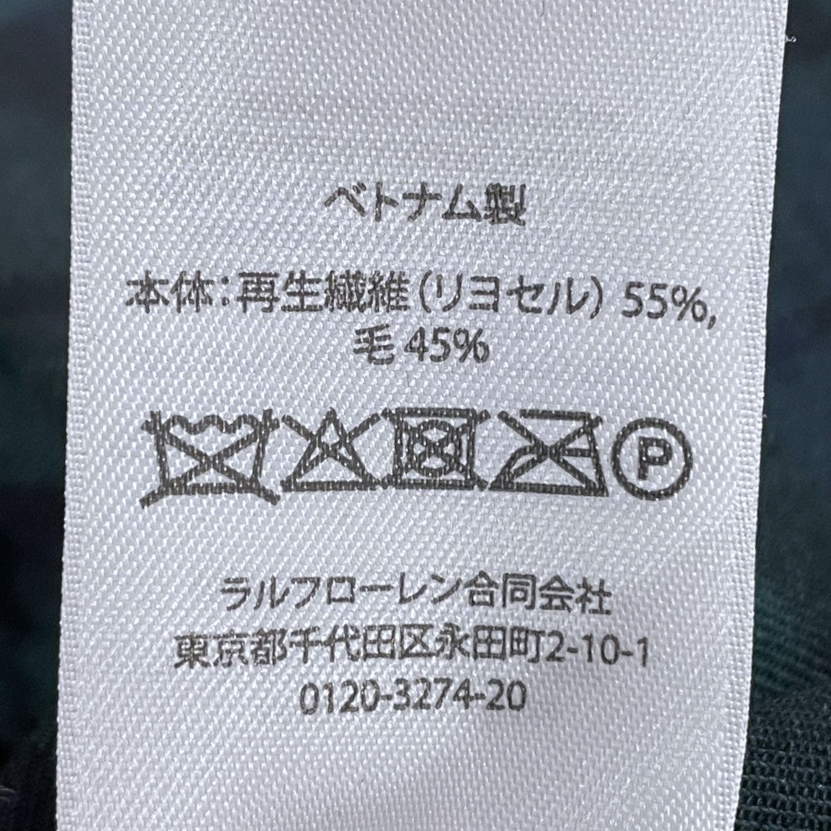 POLO RALPH LAUREN(ポロラルフローレン) ブラックウォッチチェック柄