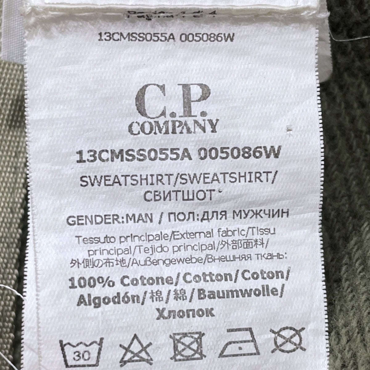 22AW ジップアップパーカー Goggle Full Zip Sweatshirt ゴーグルフード フルジップ スウェットシャツ 13CMSS055A 005086W