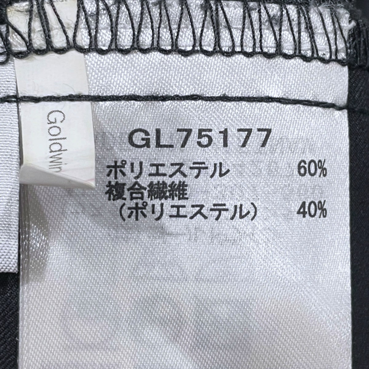 GOLDWIN 25SS ワンタック テーパード ストレッチパンツ One Tuck Tapered Stretch Pants GL75177 古着・中古-7枚目のアイテム画像
