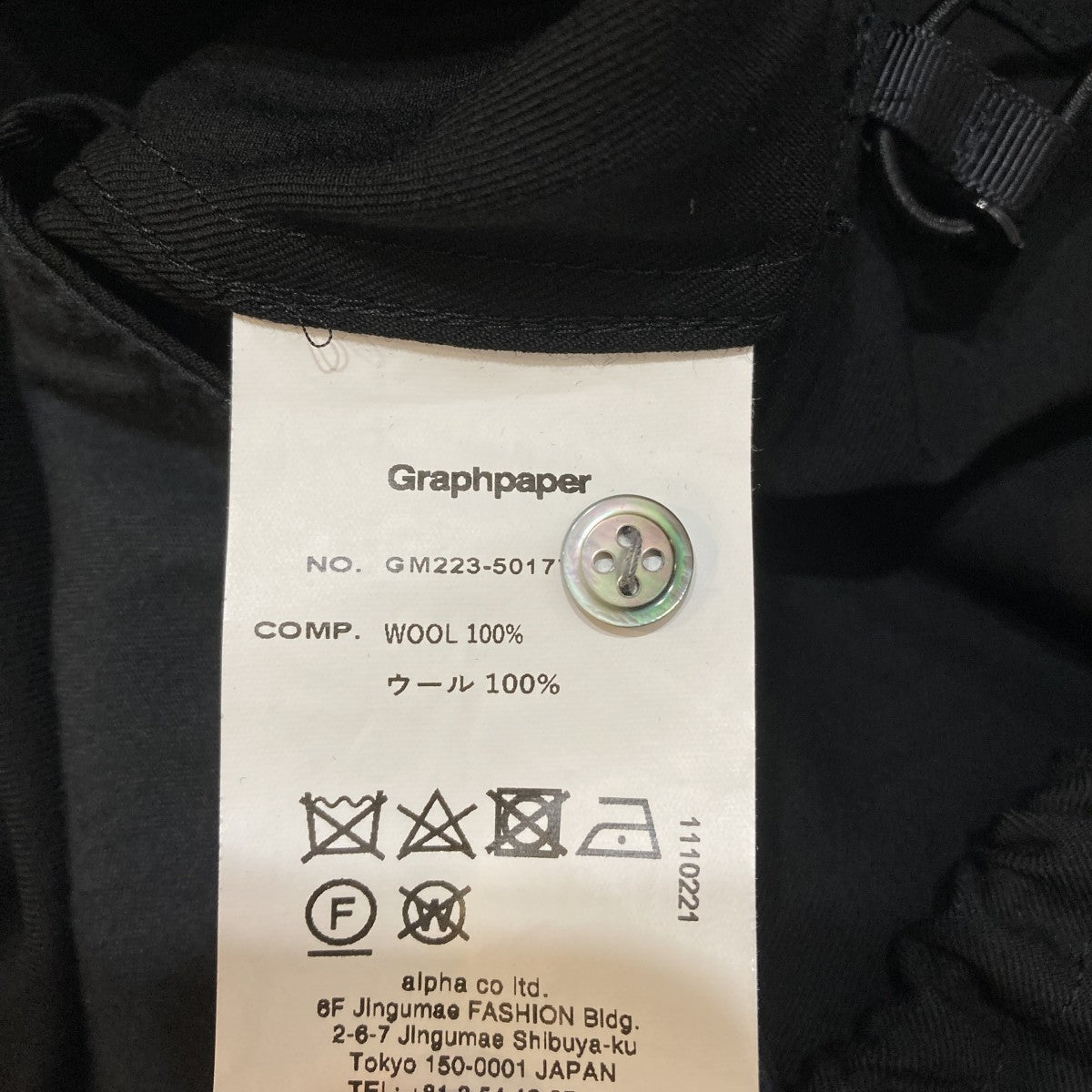 Wool Serge Yoke Sleeve Pullover Shirt長袖シャツGM223-50177