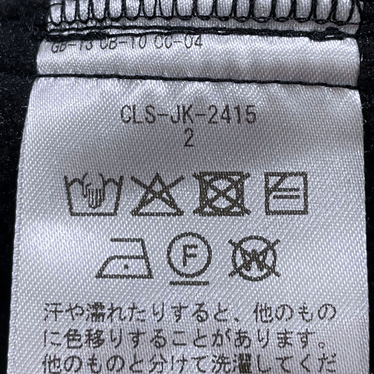 24AW ハーフジッププルオーバーフリースジャケット POLARTEC City Pullover Jacket ポーラテック シティ プルオーバー ジャケット CLS-JK-2415