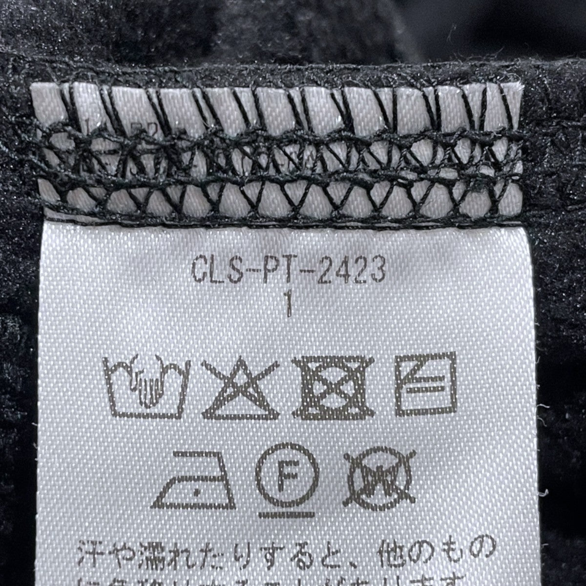 23AW フリースイージーパンツ POLARTEC CITY PANTS ポーラテック シティ パンツ CLS-PT-2423