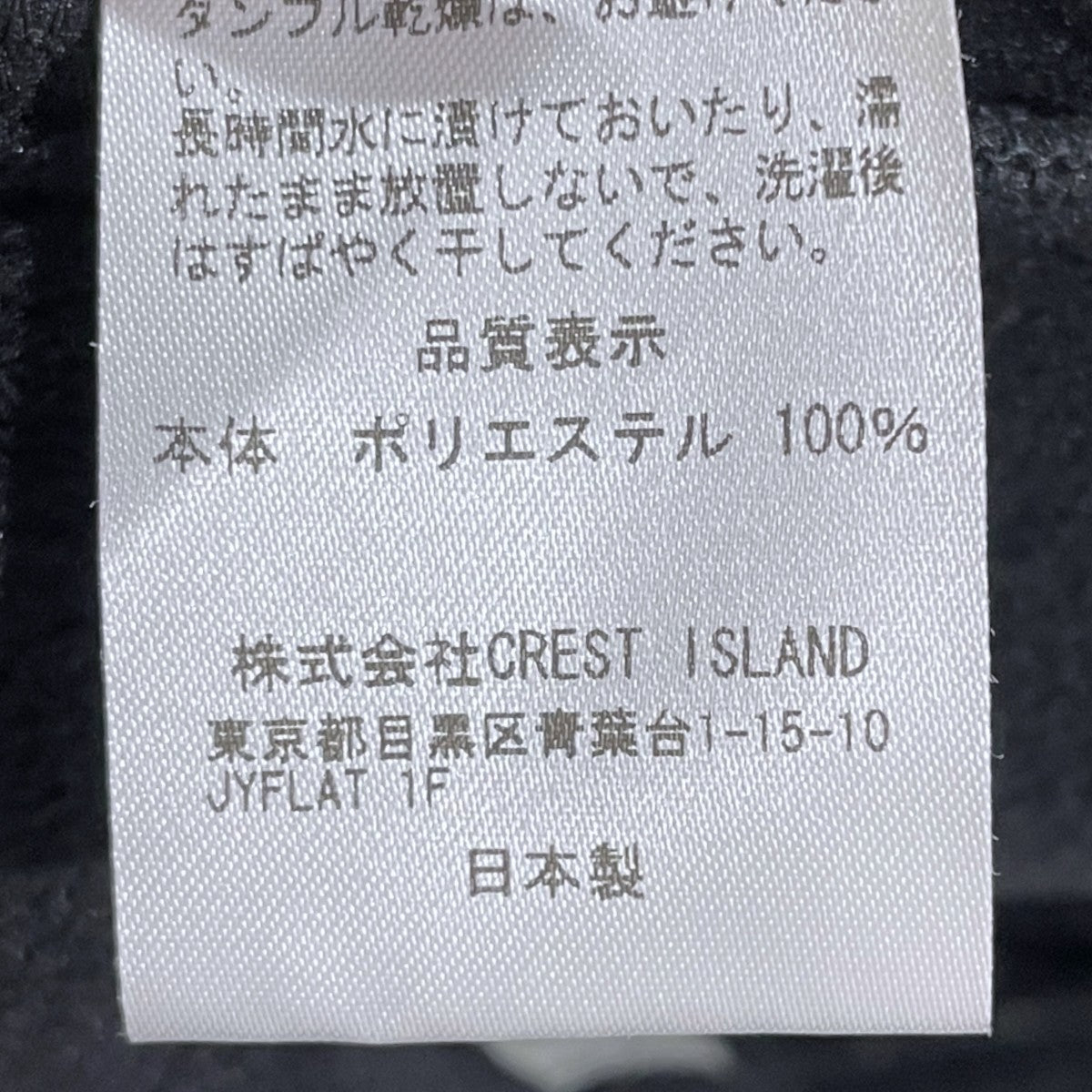 23AW フリースイージーパンツ POLARTEC CITY PANTS ポーラテック シティ パンツ CLS-PT-2423