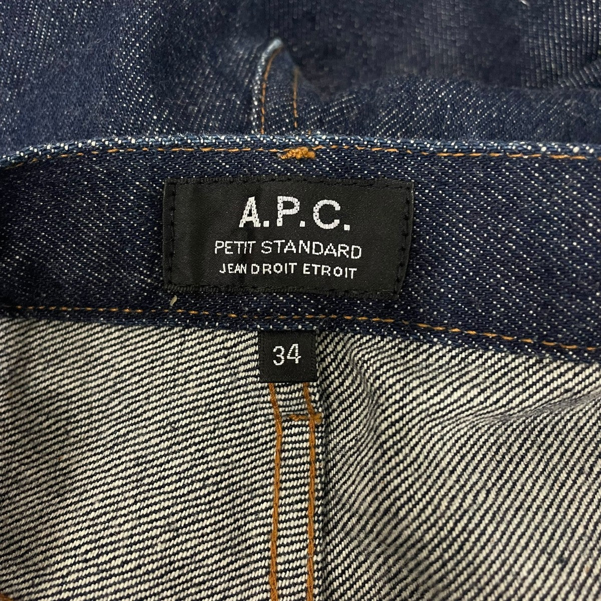 A．P．C． デニムパンツ 古着・中古-6枚目のアイテム画像
