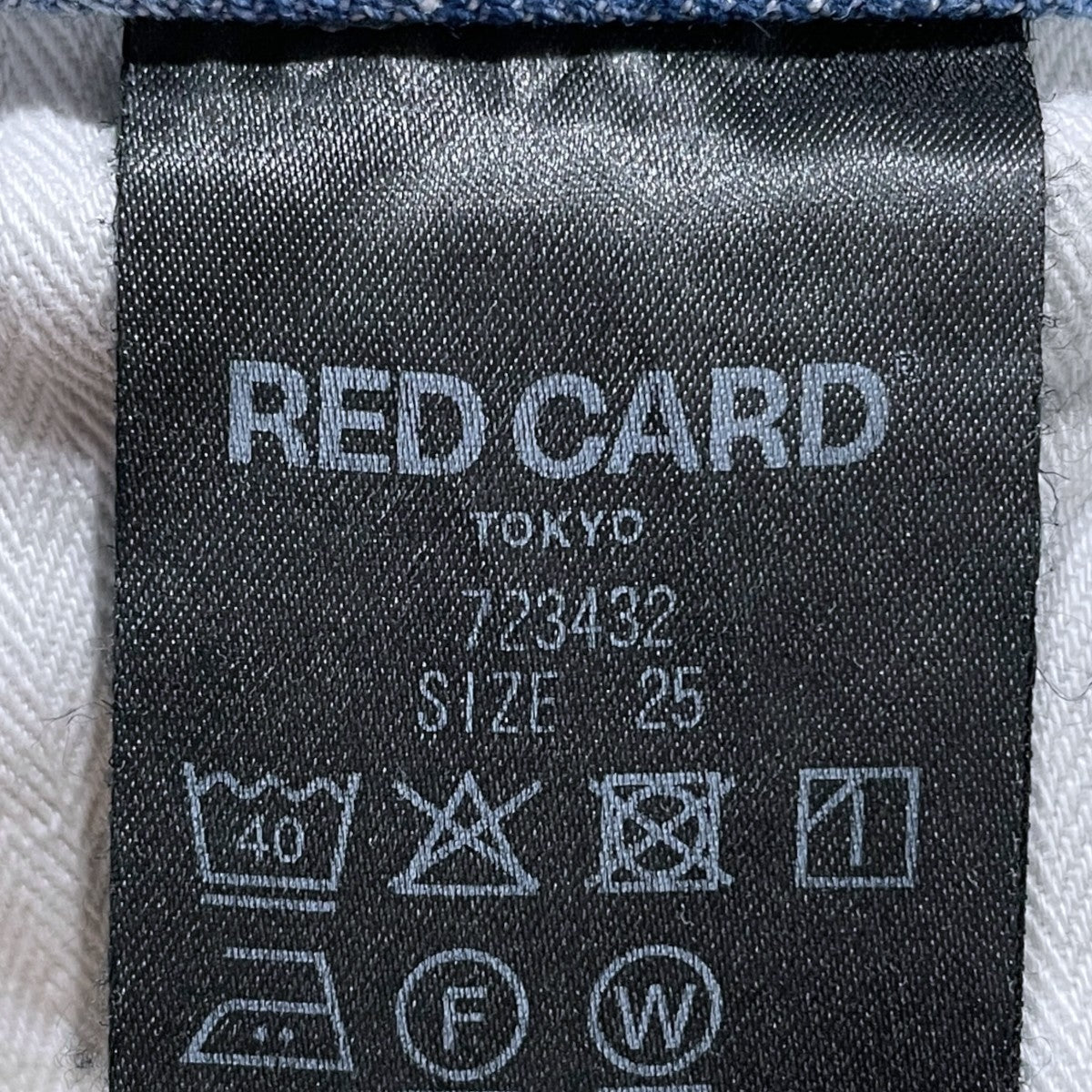 加工ワイドデニムパンツ Dakota ダコタ 723432