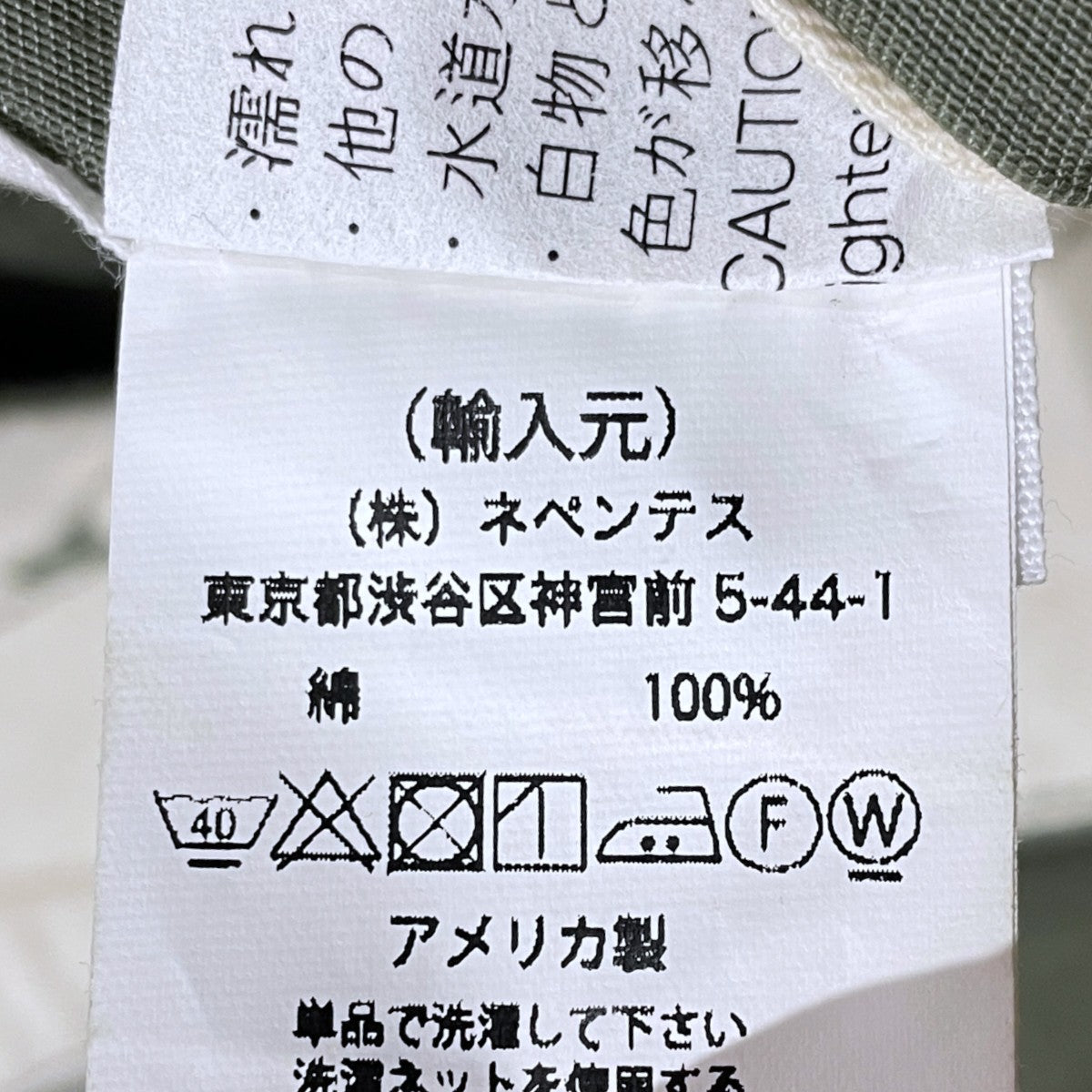 ベイカーパンツ Fatigue Pant ファティーグパンツ