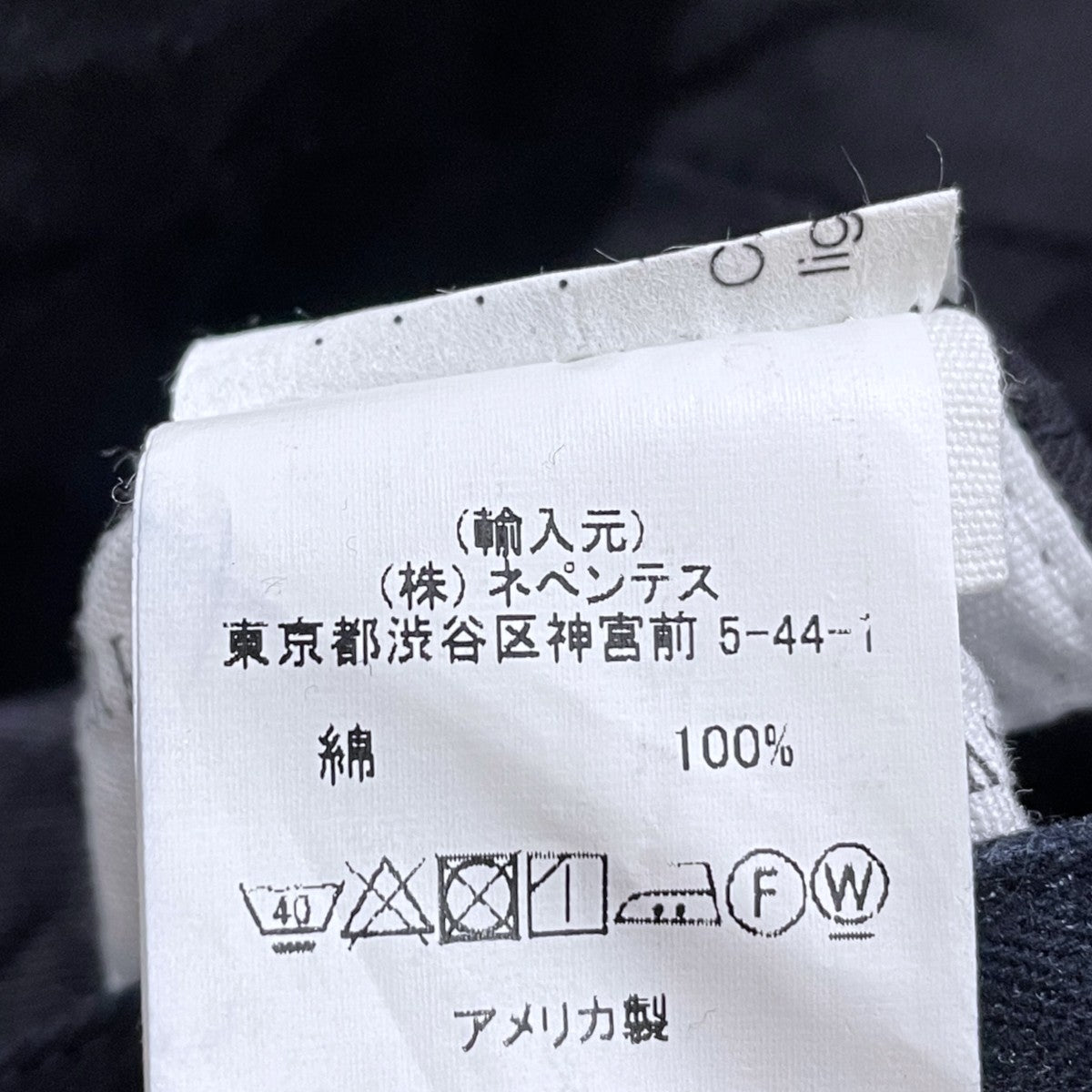 Engineered Garments ヘリンボーンタックパンツ 古着・中古-7枚目のアイテム画像