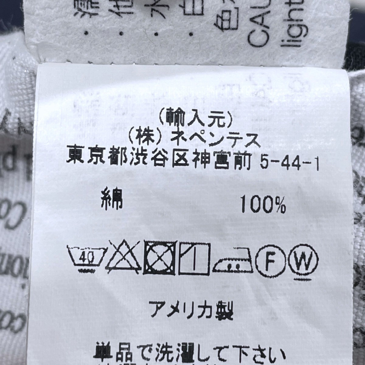 Engineered Garments ミリタリーパンツ FA Pant -Cotton Ripstop FA パンツ コットンリップストップ 古着・中古-9枚目のアイテム画像
