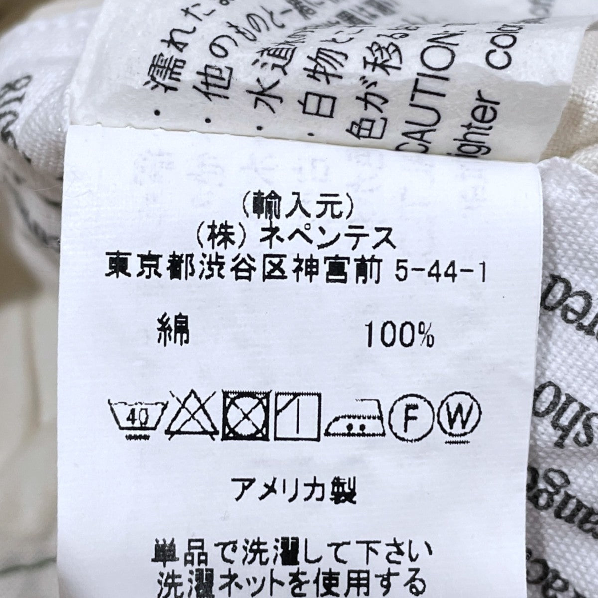 Engineered Garments ミリタリーパンツ FA Pant -Cotton Ripstop FA パンツ コットンリップストップ 古着・中古-9枚目のアイテム画像